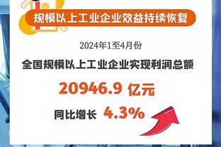 曼联0-3曼城数据：射门7-20射正3-10，控球率39%-61%