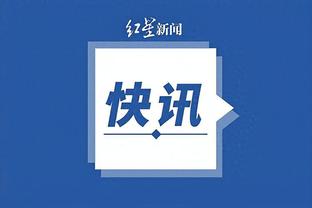 半岛客户端下载安装截图3