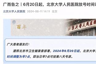 ?生日快乐！拜仁成立124周年：曾6次问鼎欧冠、33次联赛夺魁