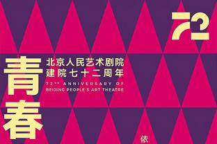 狂抢前场板！约基奇半场11中6拿下15分8板3助 7个进攻篮板