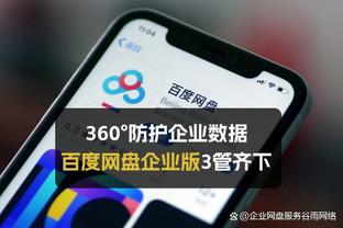 埃里克-戈登：能从这场比赛中学到的东西不多 我们进攻端打得不好