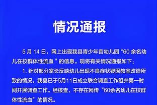 188bet软件苹果下载截图3