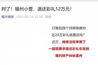 曼城vs塞维利亚全场数据：控球率74%-26%，射门23-8，角球8-0