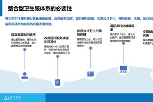 B费：球队需要锋线进球，霍伊伦要习惯效力曼联面临的压力